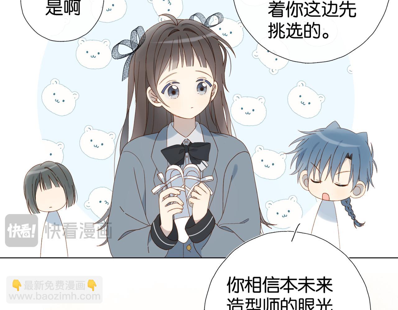 第94话 校庆文艺汇演(1/2)-第97话