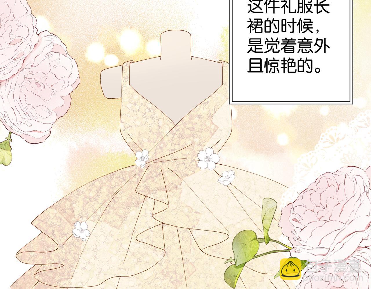 第94话 校庆文艺汇演(1/2)-第97话