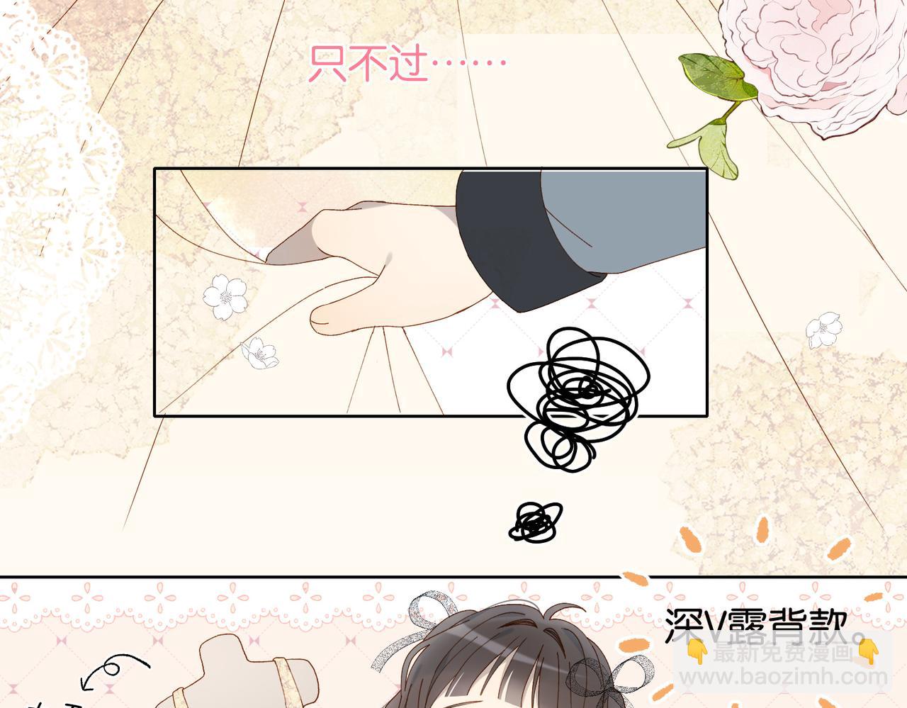 第94话 校庆文艺汇演(1/2)-第97话