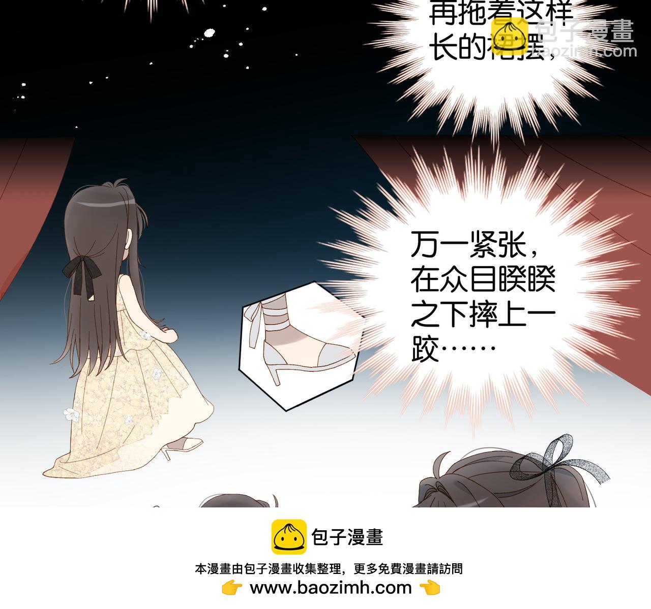 第94话 校庆文艺汇演(1/2)-第97话