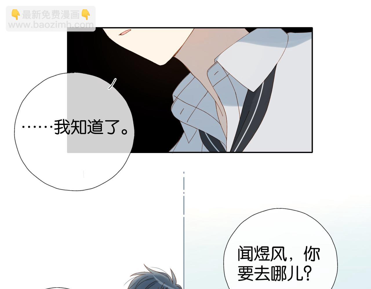 第96话 生日快乐-第99话