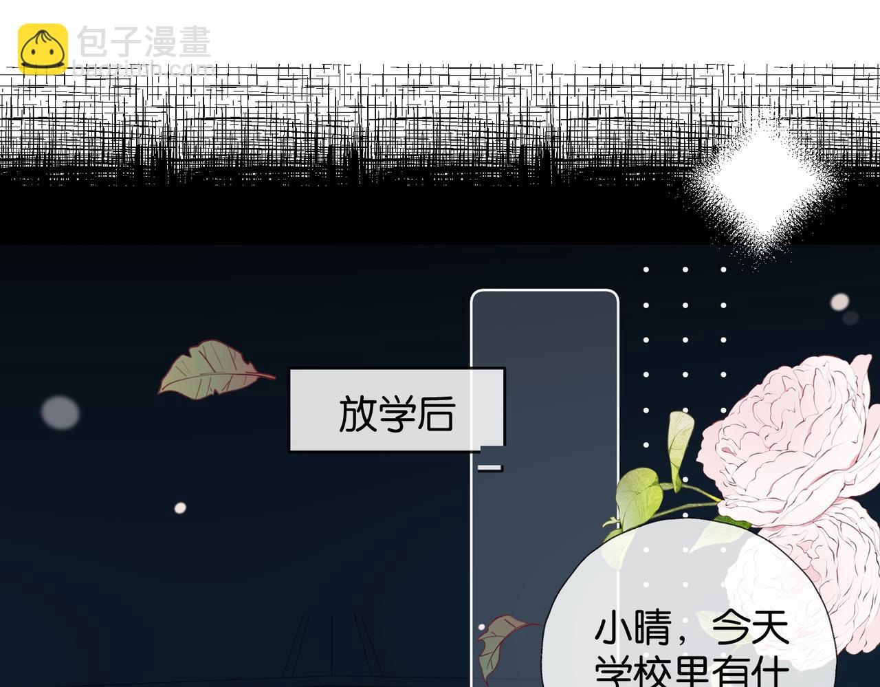 第96话 生日快乐-第99话