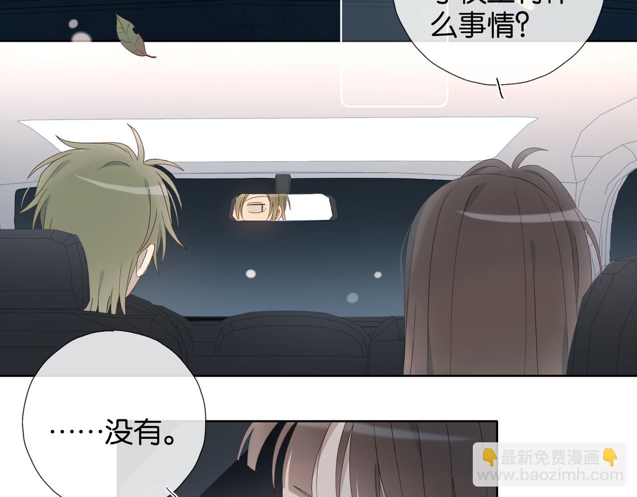 第96话 生日快乐-第99话