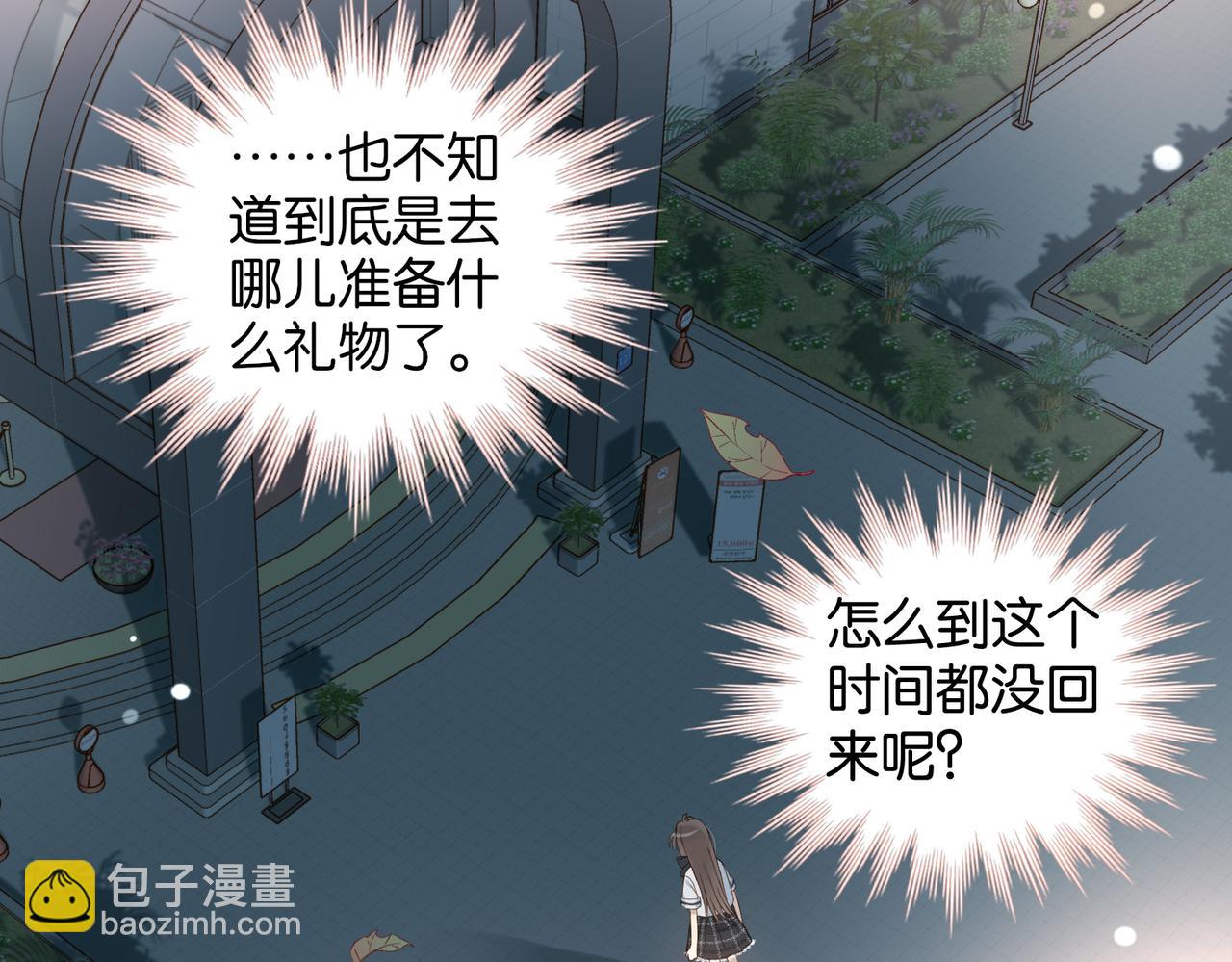 第96话 生日快乐-第99话