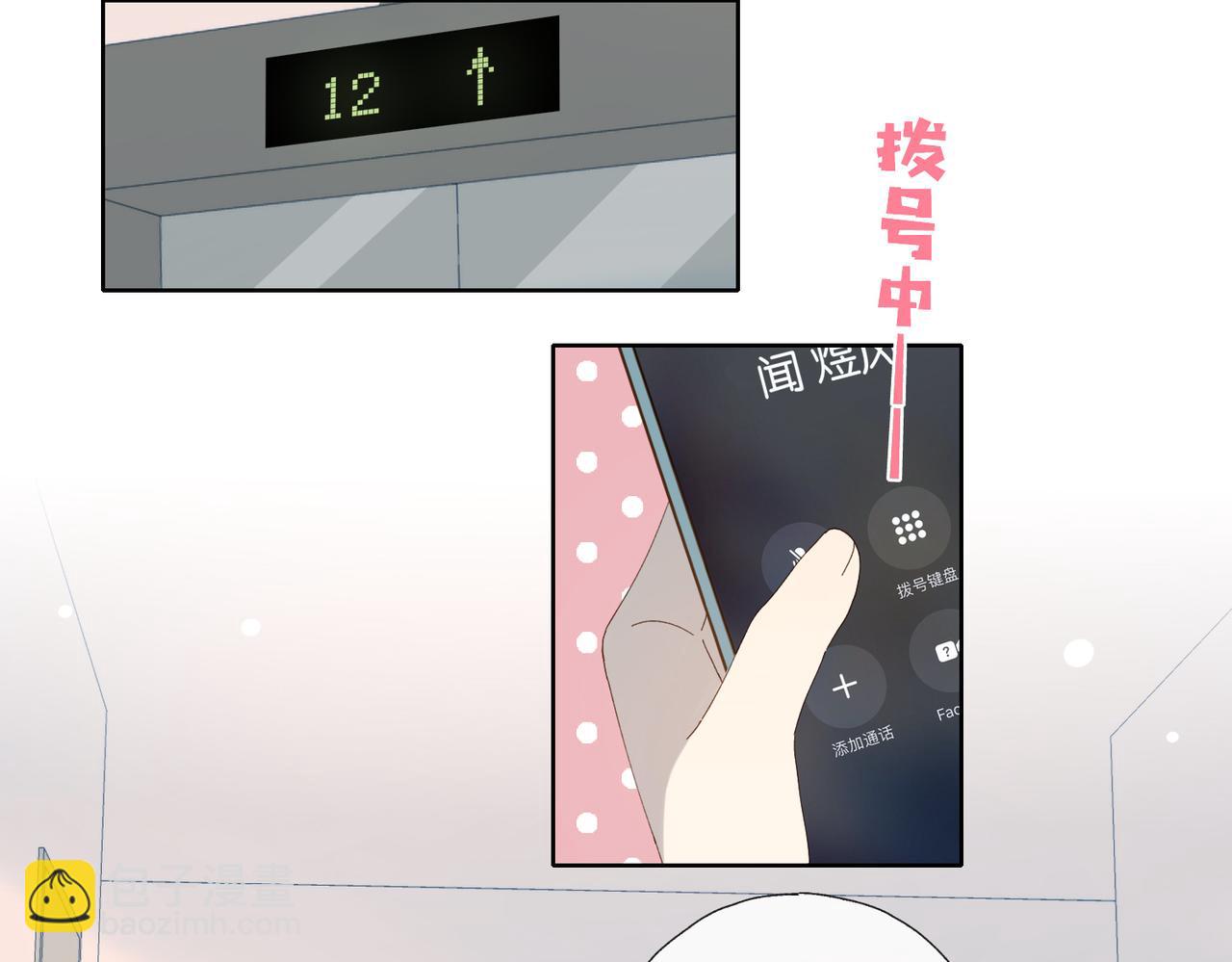 第96话 生日快乐-第99话