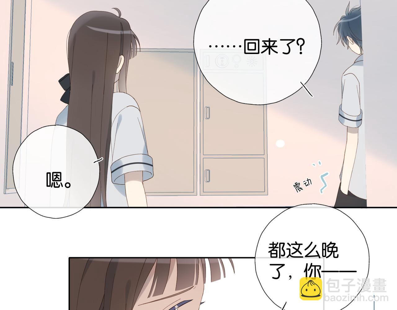 第96话 生日快乐-第99话