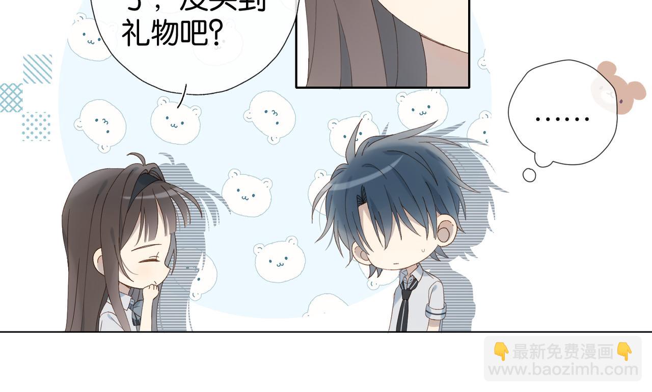 第96话 生日快乐-第99话