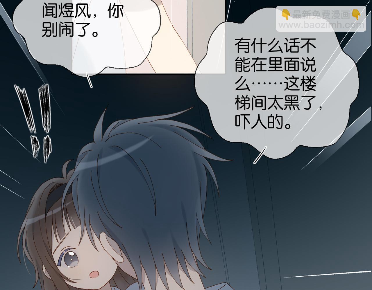 第96话 生日快乐-第99话