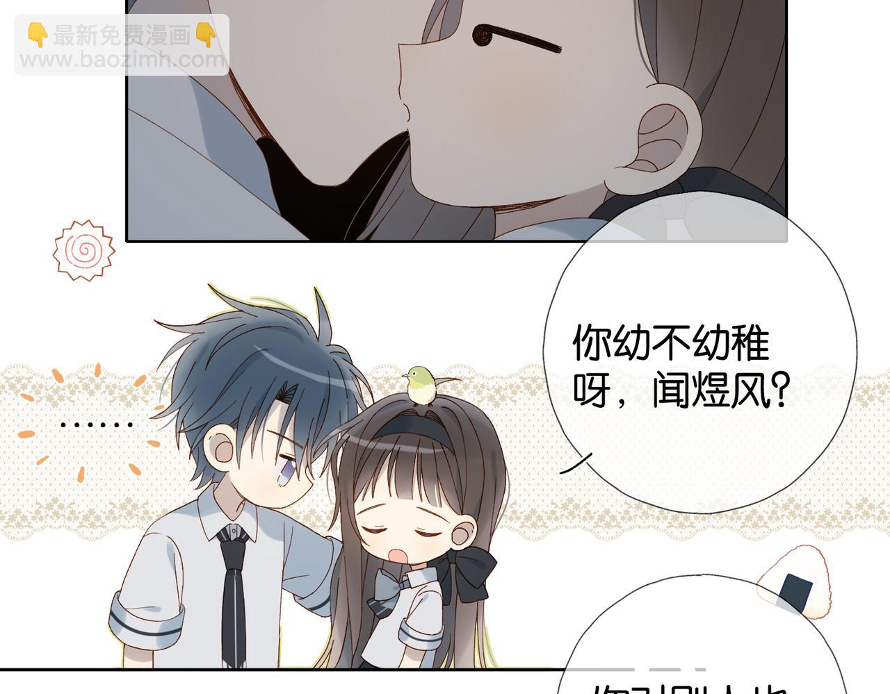 第96话 生日快乐-第99话