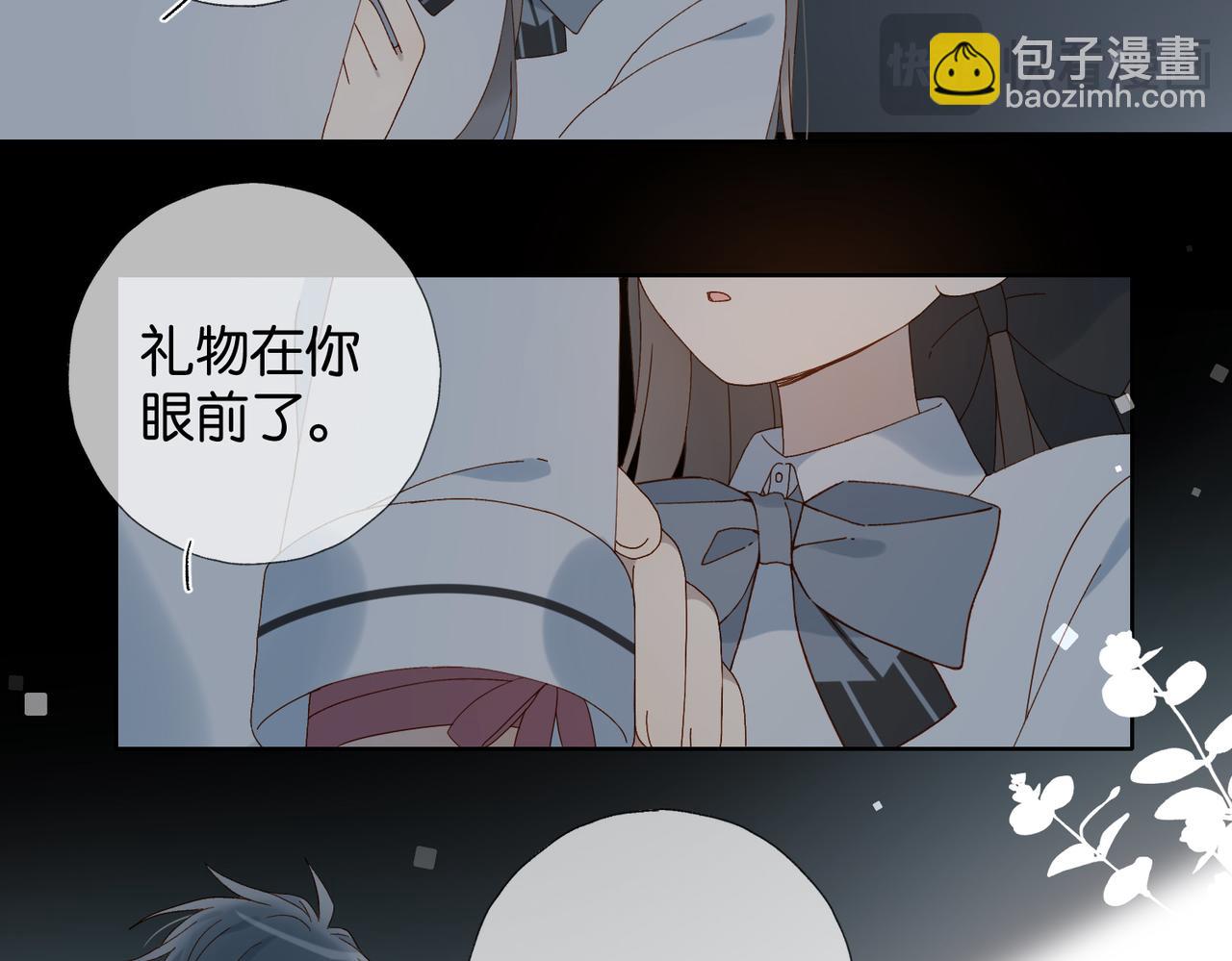 第96话 生日快乐-第99话