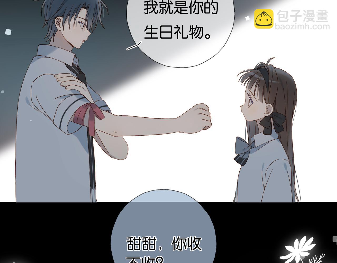 第96话 生日快乐-第99话