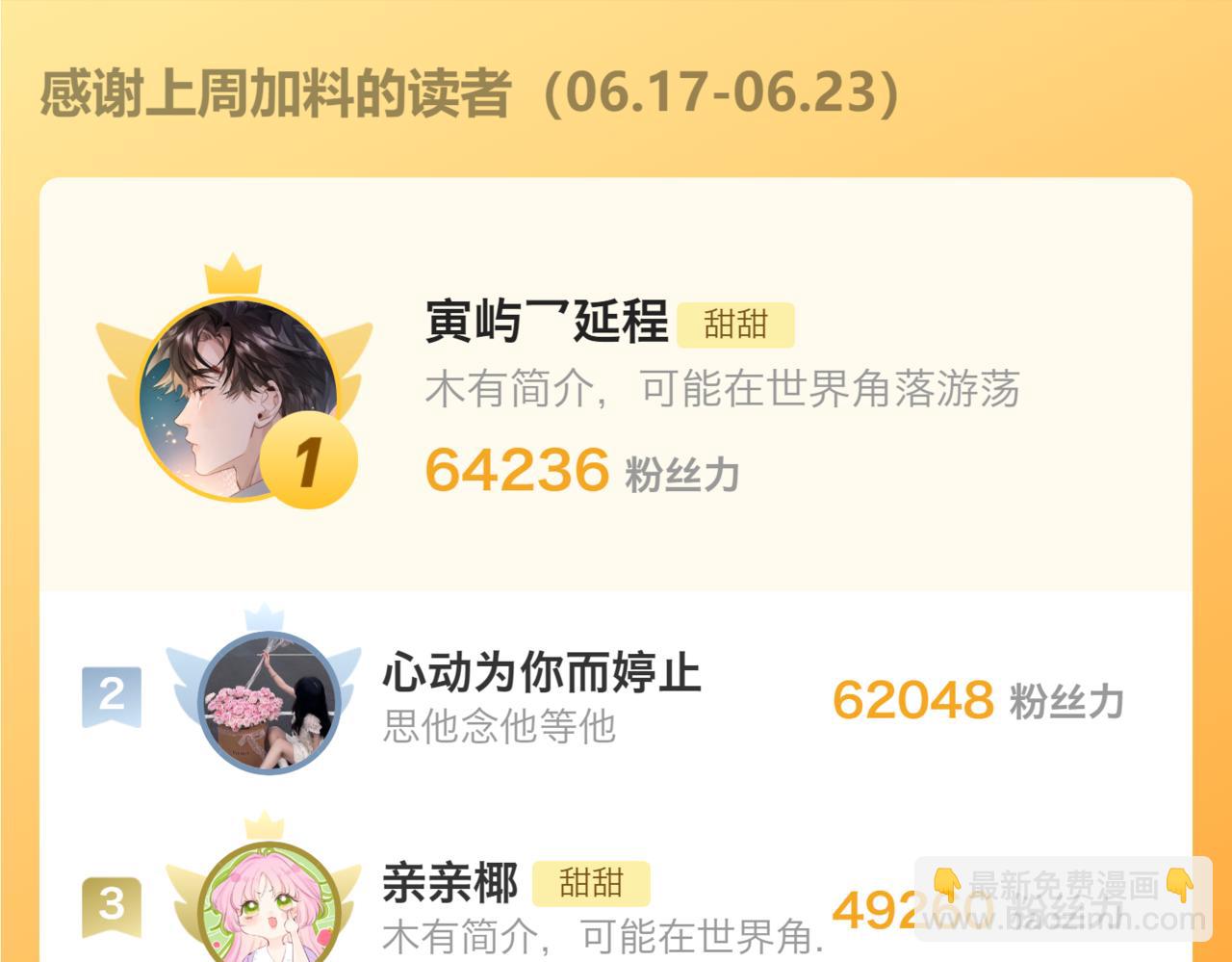 第96话 生日快乐-第99话