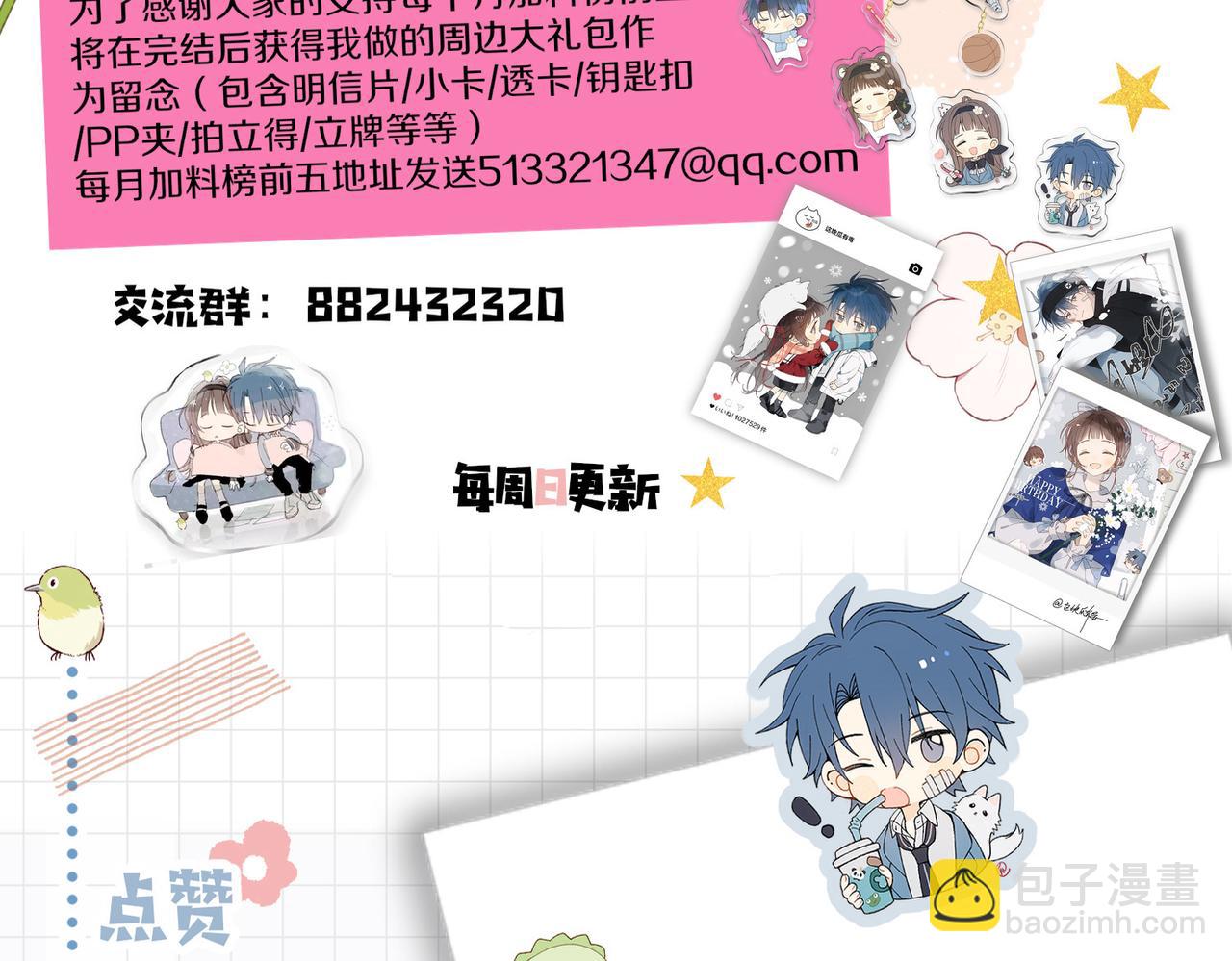 第96话 生日快乐-第99话