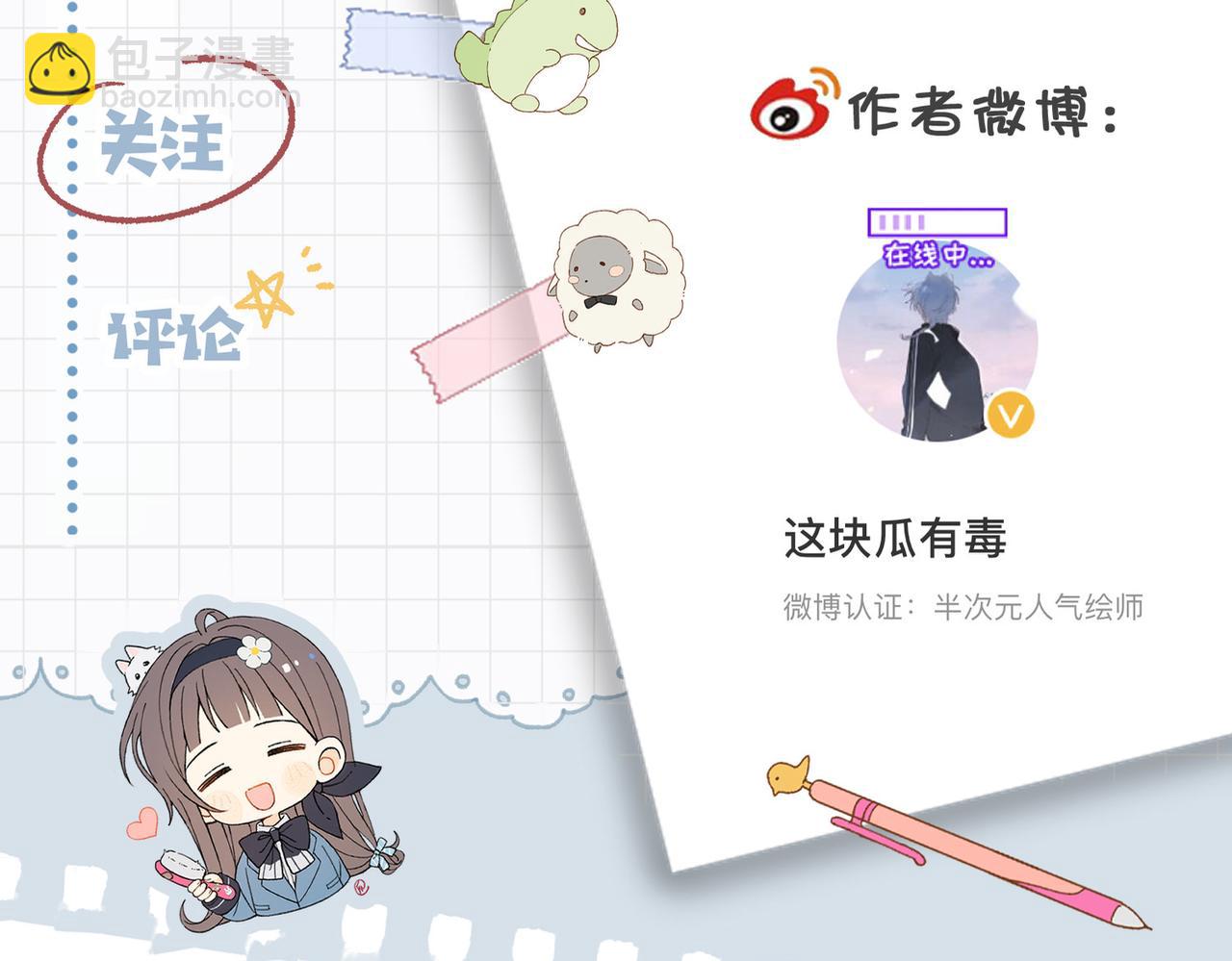 第96话 生日快乐-第99话