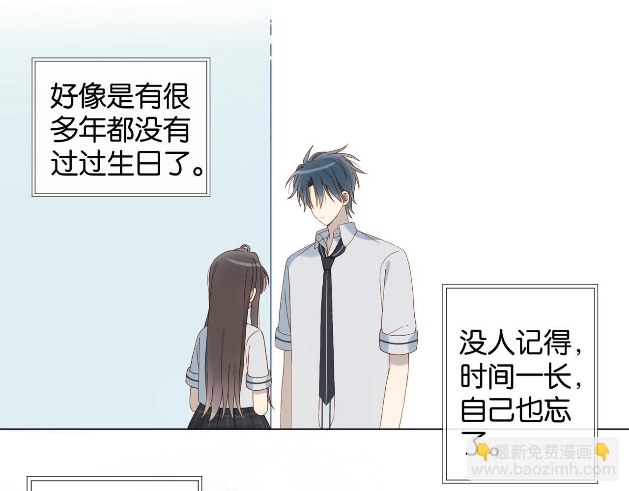 第96话 生日快乐-第99话