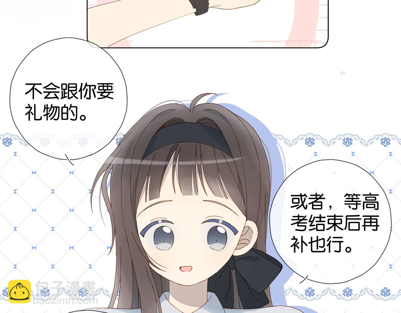 第96话 生日快乐-第99话