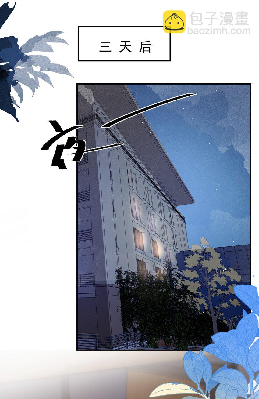 001 居然有被可爱到！卷卷宝贝！(1/2)-第1话