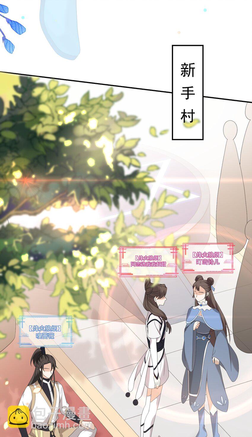 001 居然有被可爱到！卷卷宝贝！(1/2)-第1话