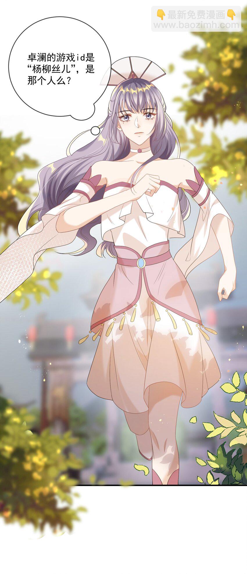 001 居然有被可爱到！卷卷宝贝！(1/2)-第1话