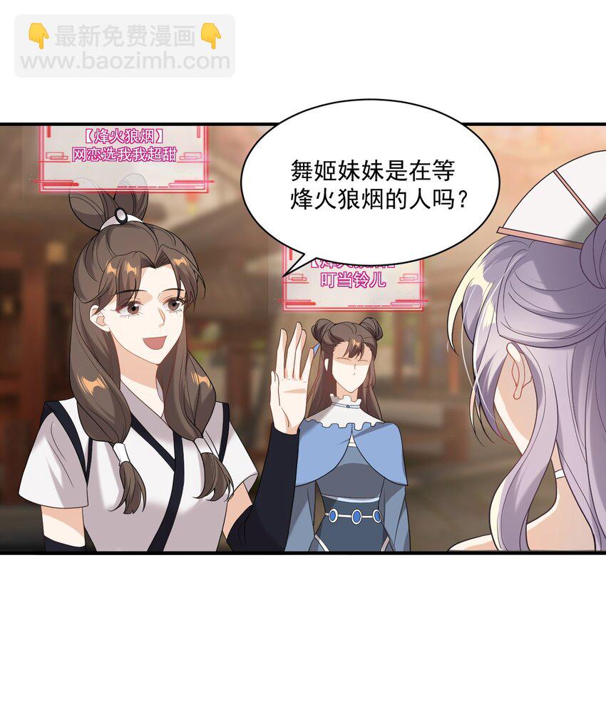 001 居然有被可爱到！卷卷宝贝！(1/2)-第1话