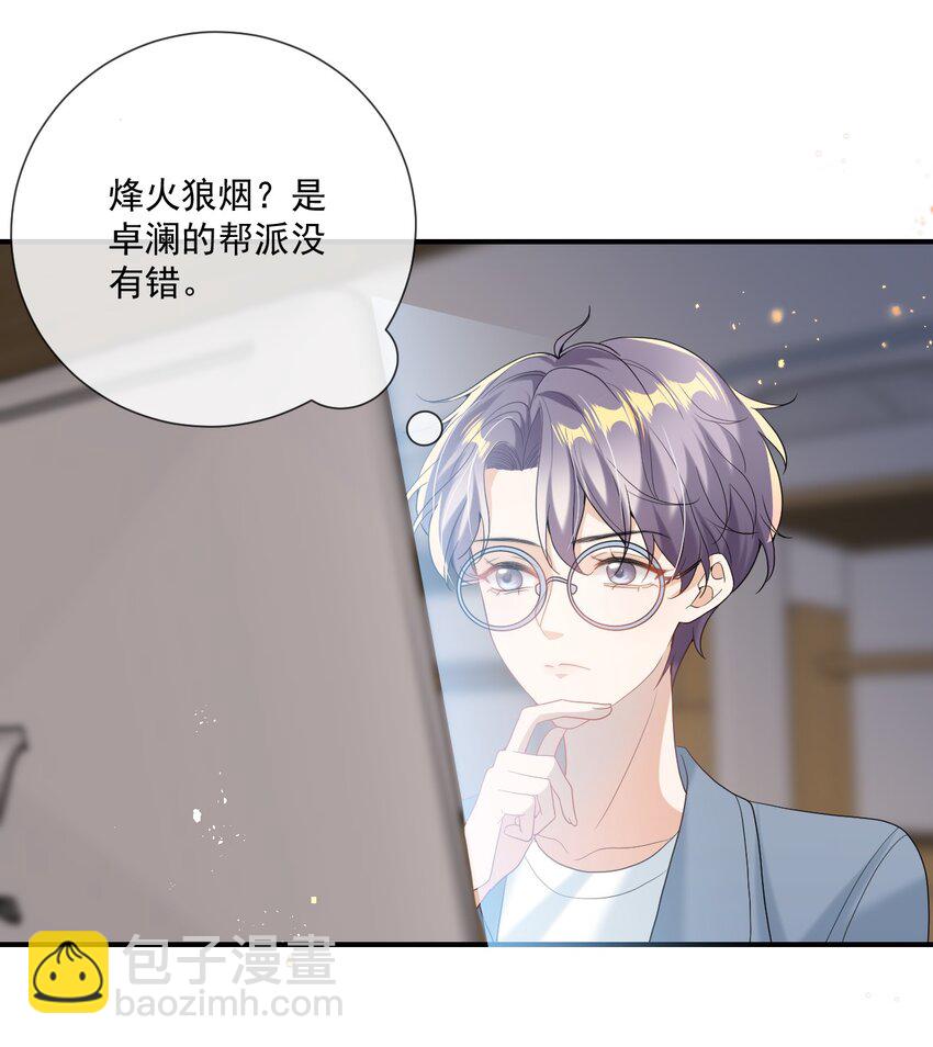 001 居然有被可爱到！卷卷宝贝！(1/2)-第1话