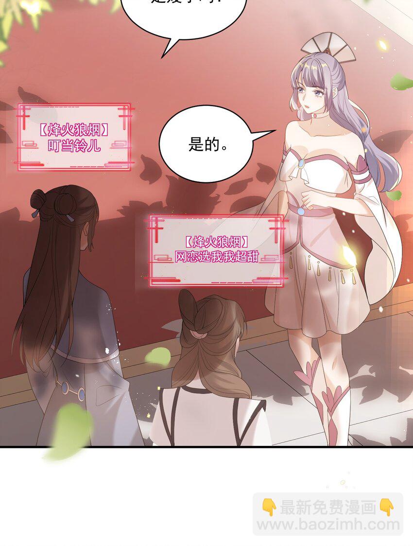 001 居然有被可爱到！卷卷宝贝！(1/2)-第1话