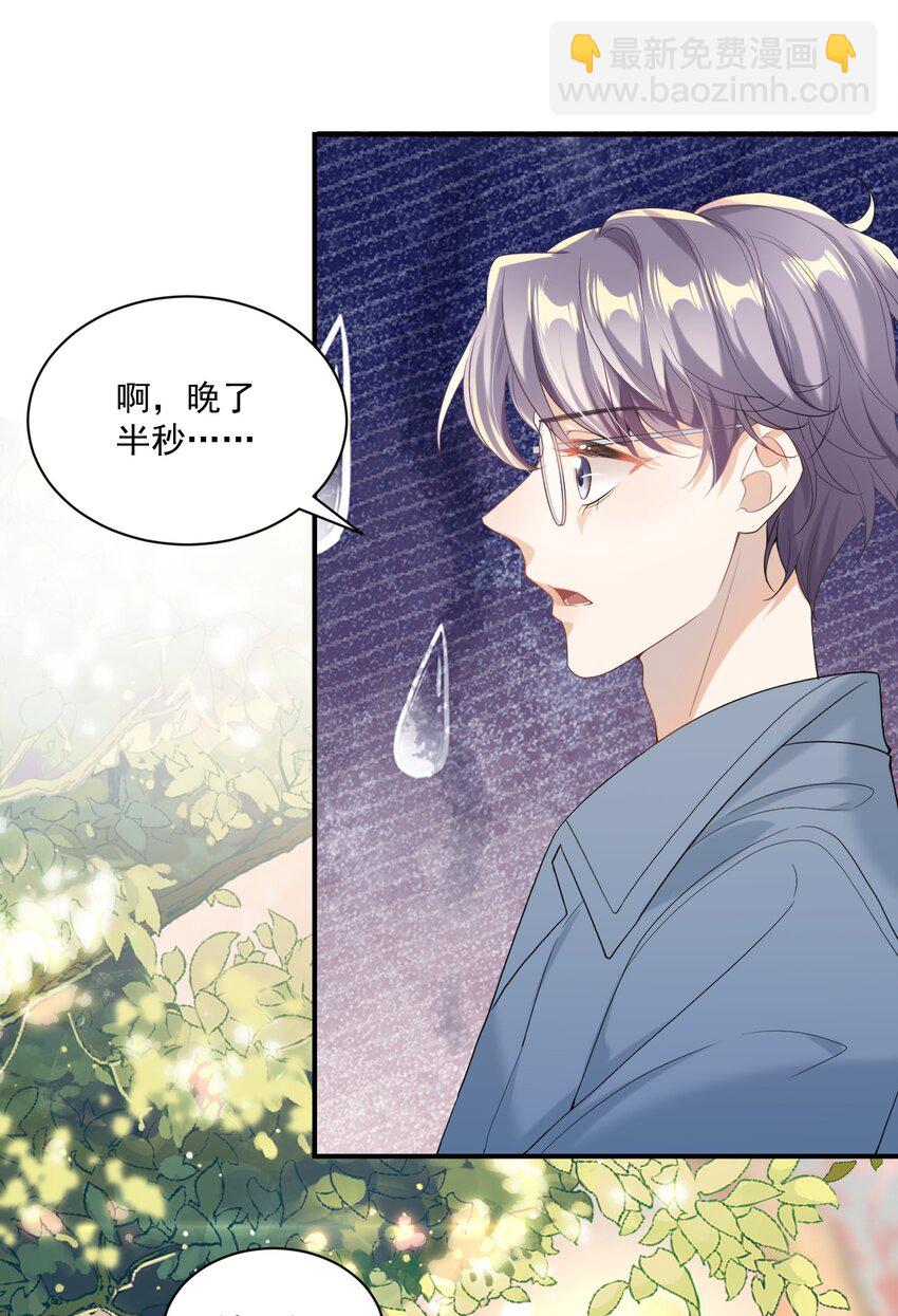 001 居然有被可爱到！卷卷宝贝！(1/2)-第1话