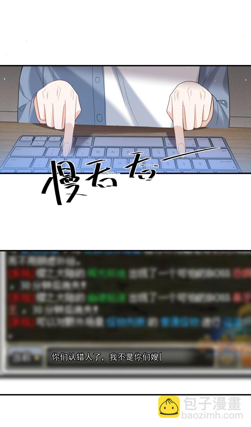 001 居然有被可爱到！卷卷宝贝！(1/2)-第1话