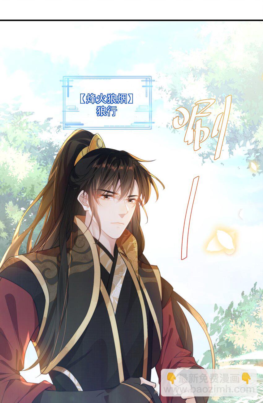 001 居然有被可爱到！卷卷宝贝！(1/2)-第1话