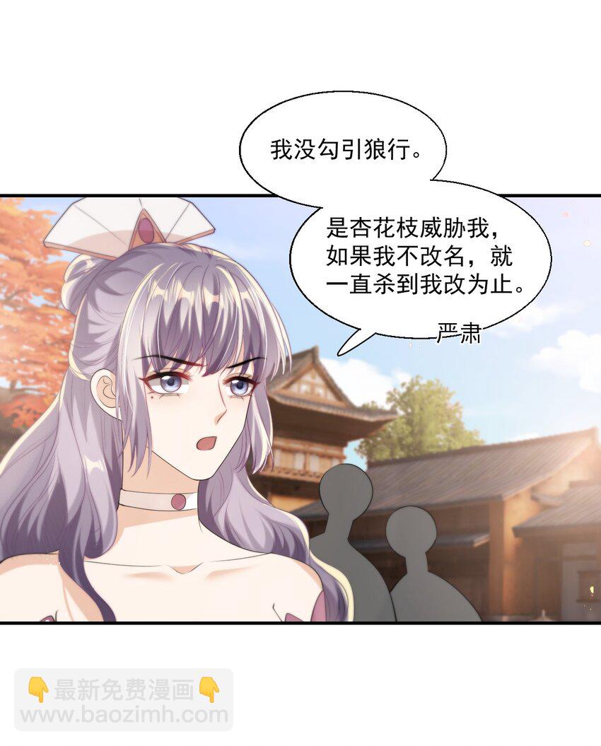 010 该怎么哄她呢？-第11话