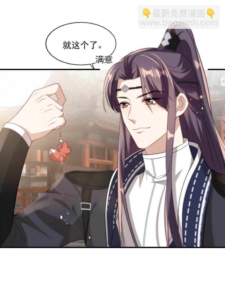 010 该怎么哄她呢？-第11话