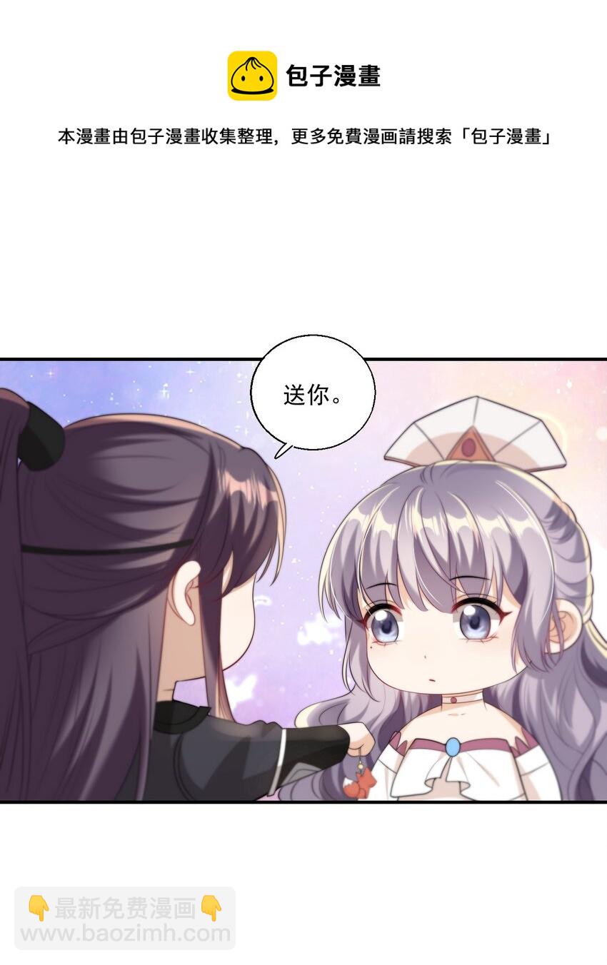 010 该怎么哄她呢？-第11话