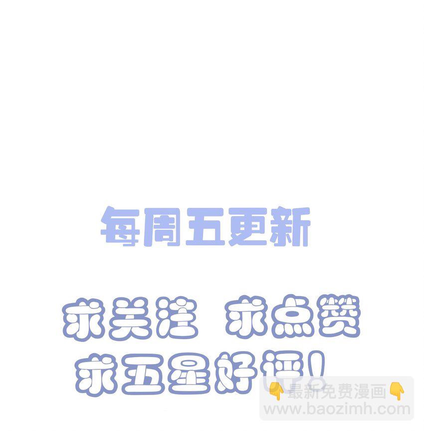 010 该怎么哄她呢？-第11话