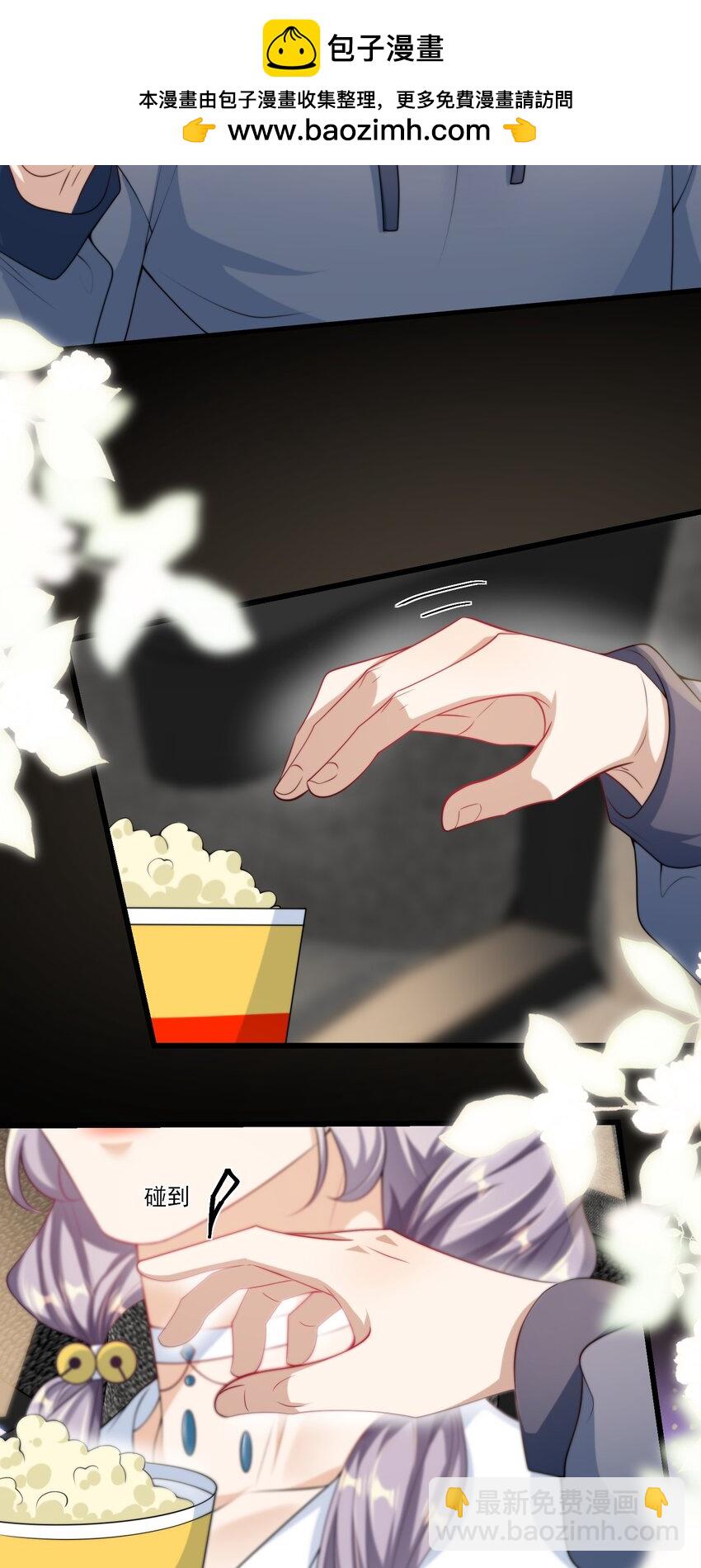 093 忍不住想碰他！-第99话