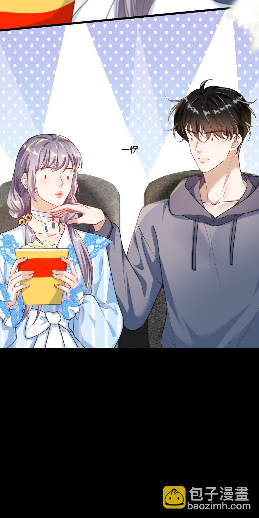 093 忍不住想碰他！-第99话