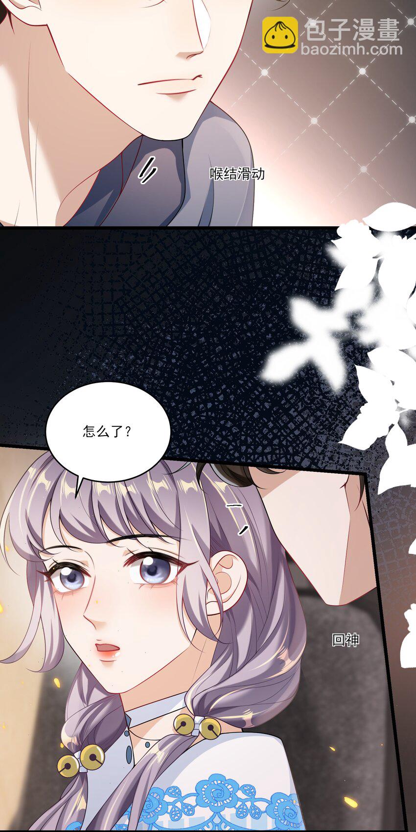 093 忍不住想碰他！-第99话