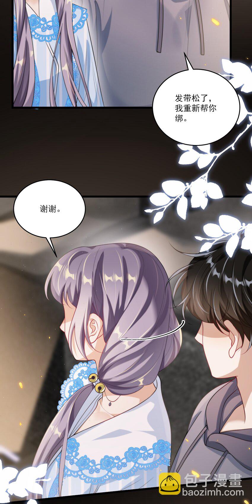 093 忍不住想碰他！-第99话