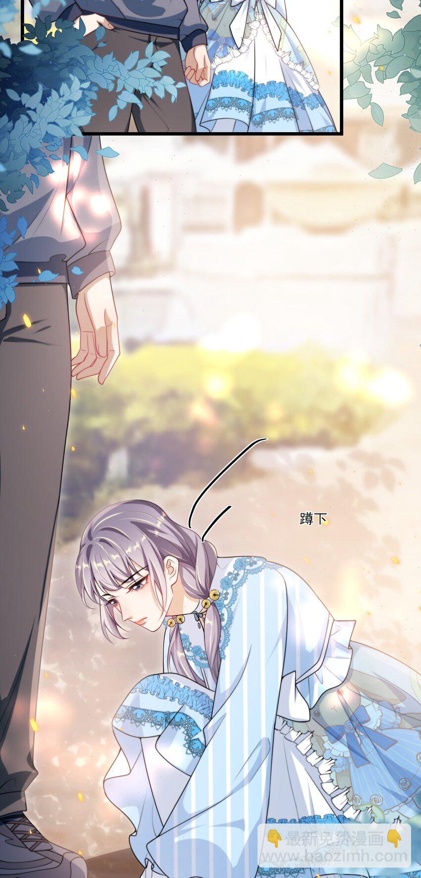 093 忍不住想碰他！-第99话