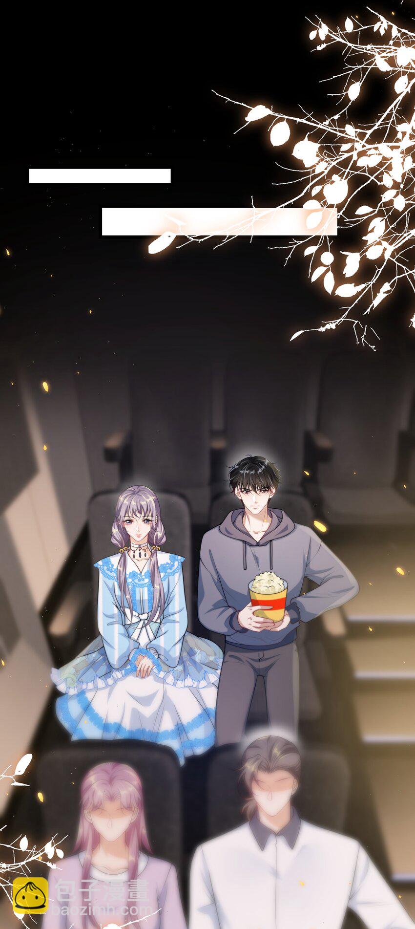 093 忍不住想碰他！-第99话