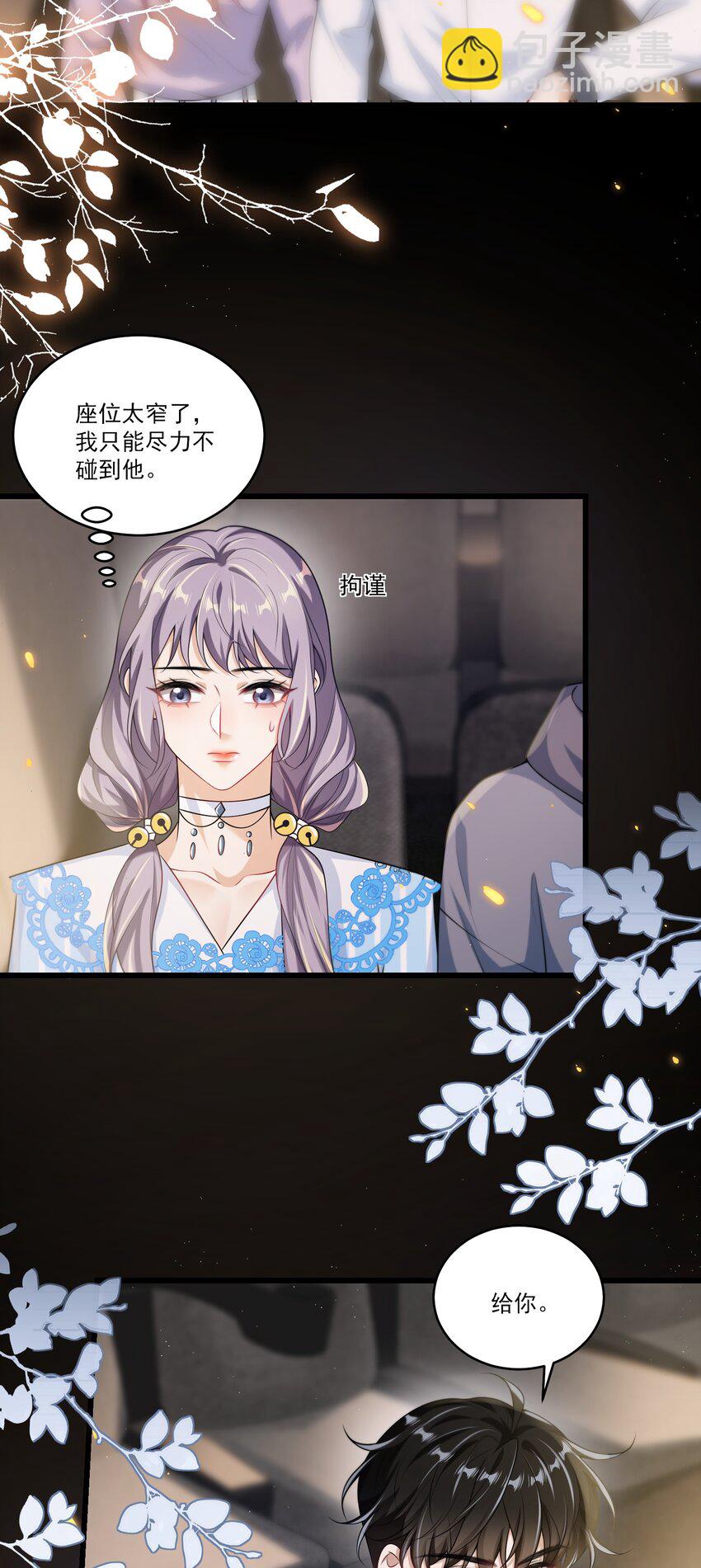 093 忍不住想碰他！-第99话