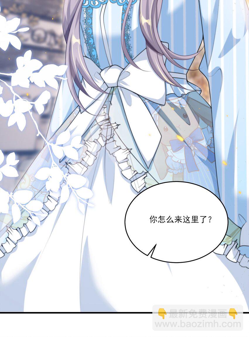 095 他的脸会不会更红？-第101话