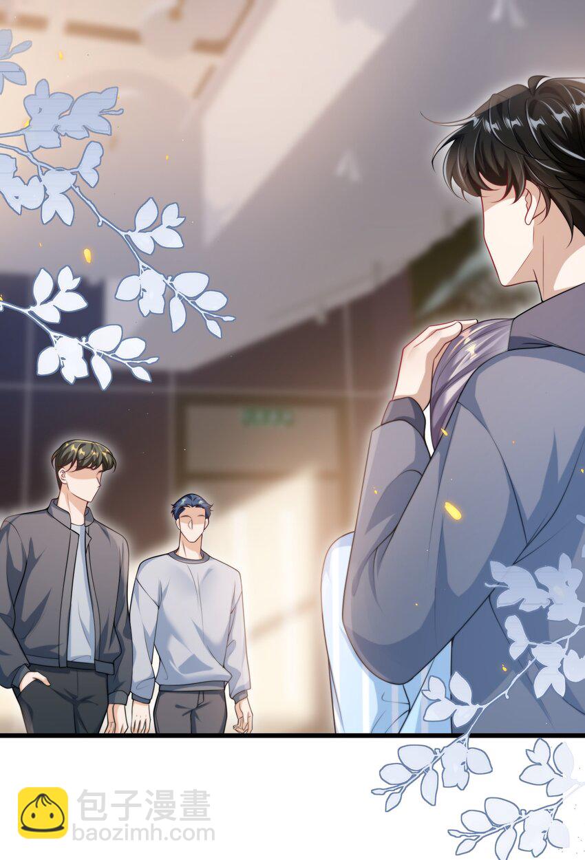 095 他的脸会不会更红？-第101话