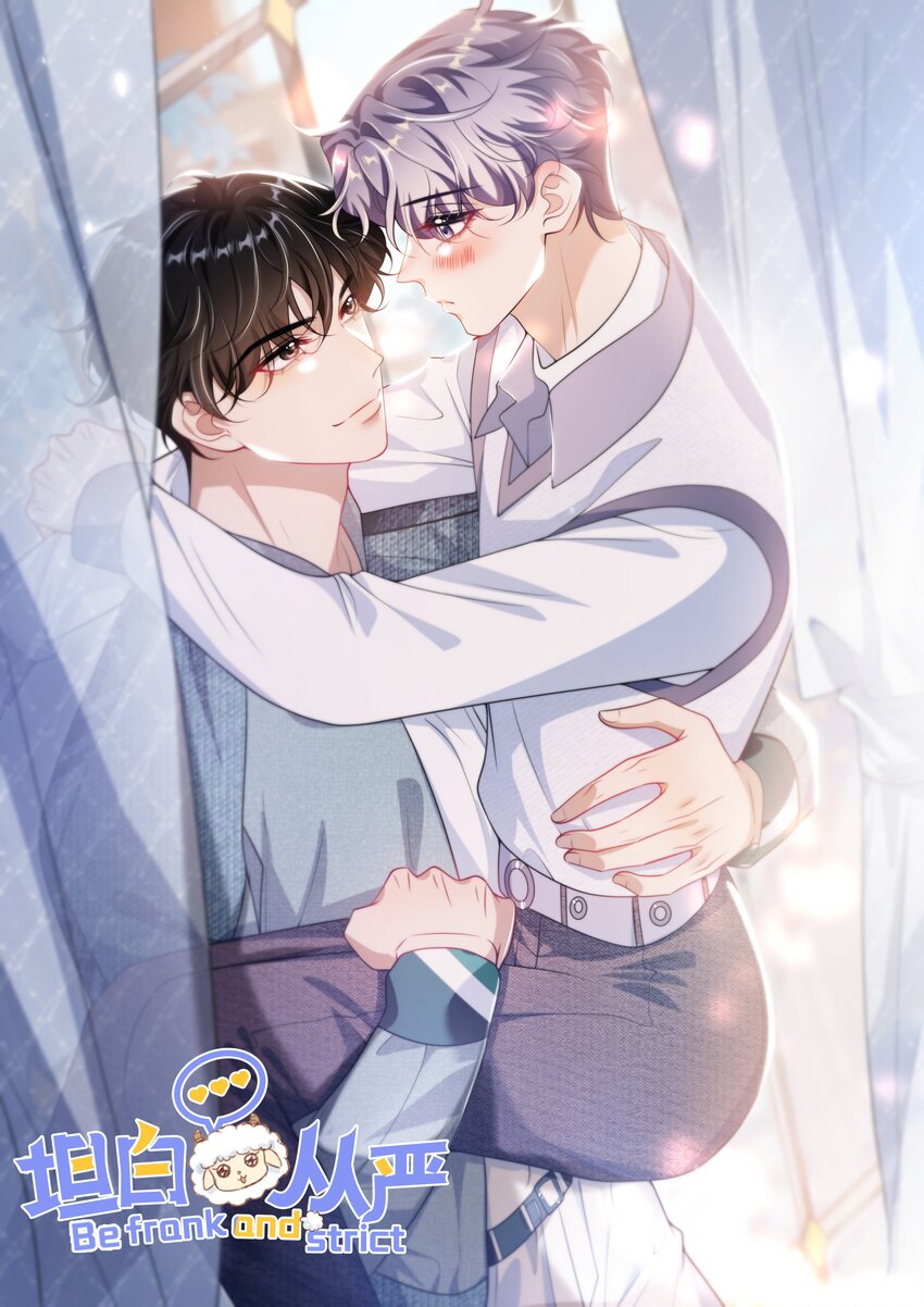 097 男人还有什么清纯不清纯的？+福利活动-第103话