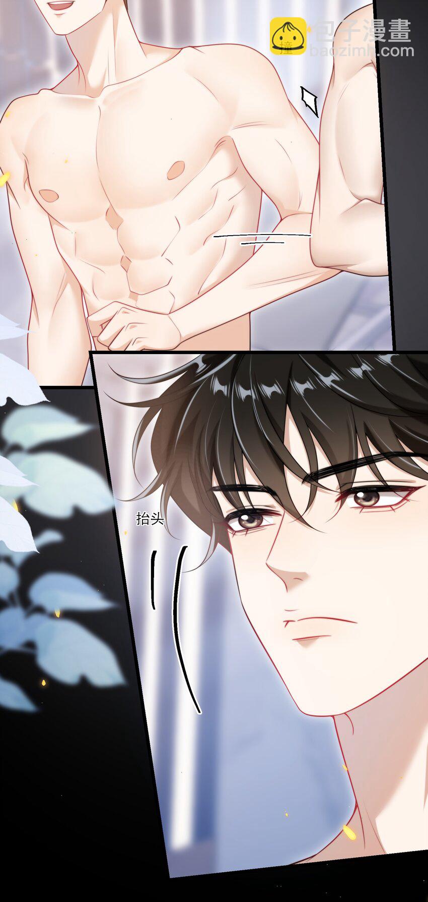 097 男人还有什么清纯不清纯的？+福利活动-第103话