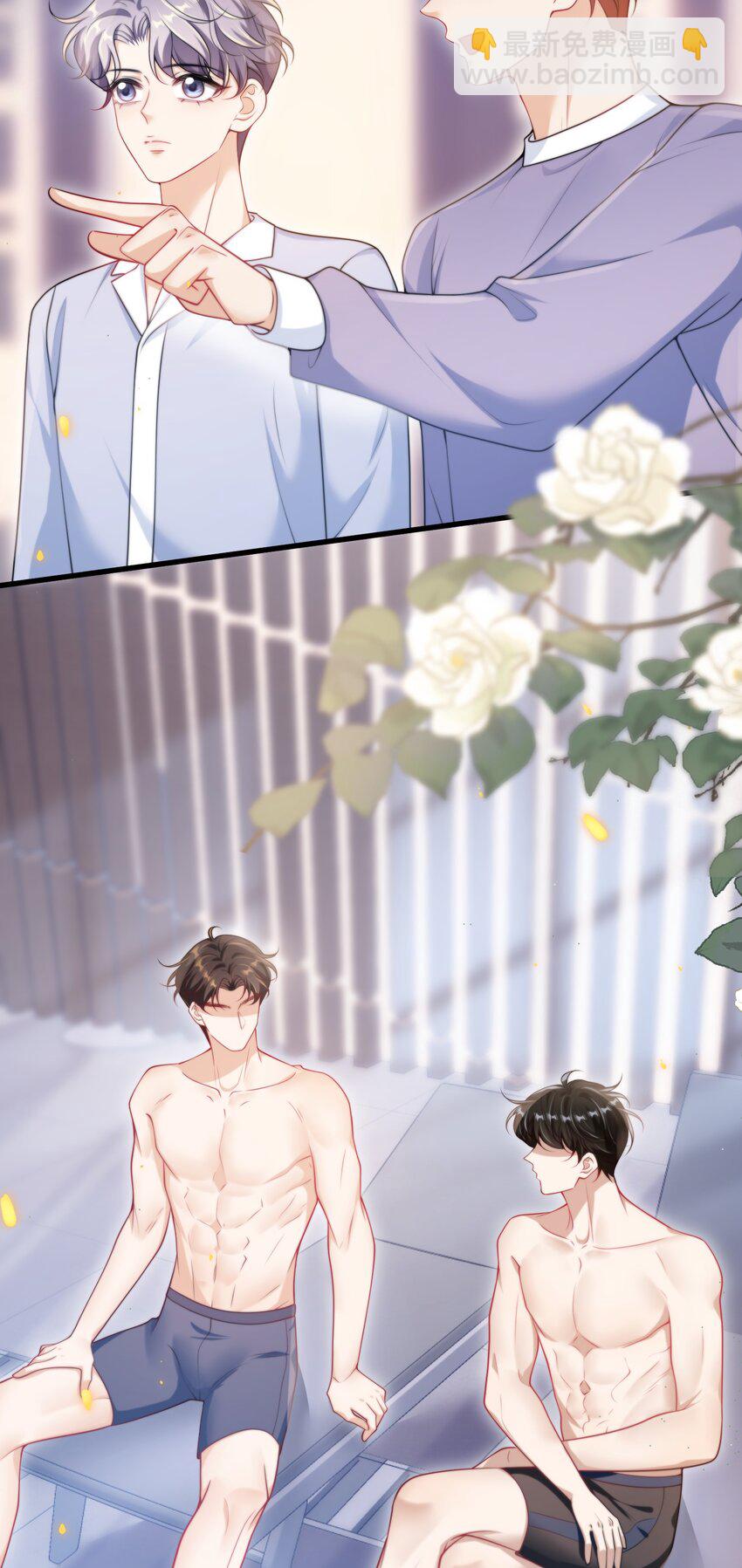 097 男人还有什么清纯不清纯的？+福利活动-第103话