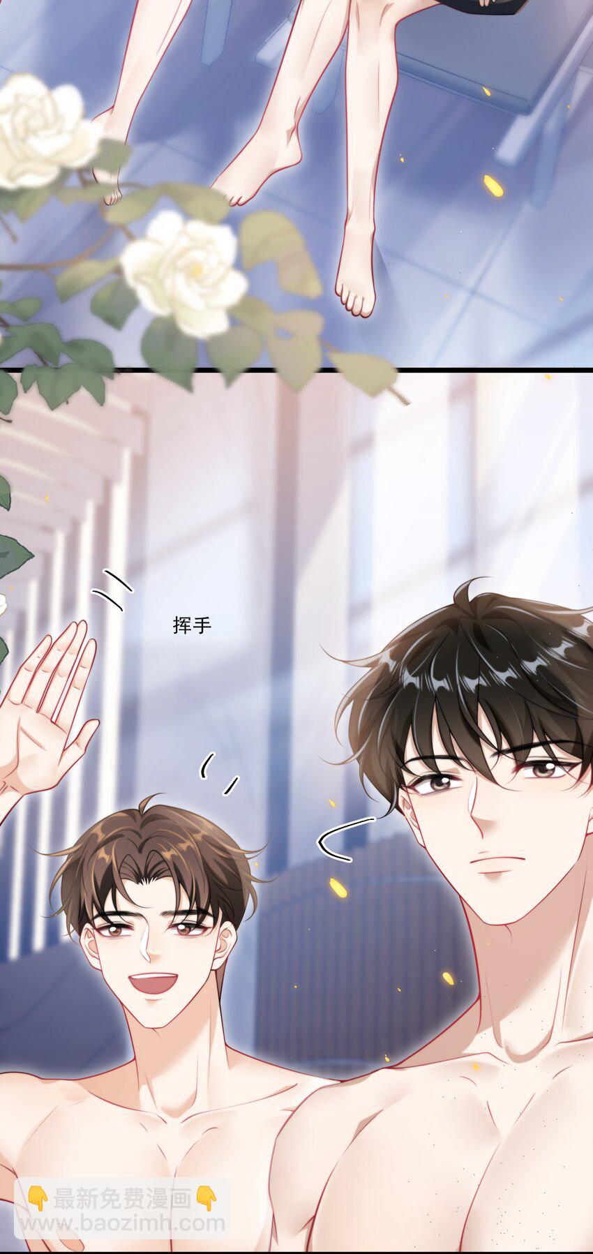 097 男人还有什么清纯不清纯的？+福利活动-第103话