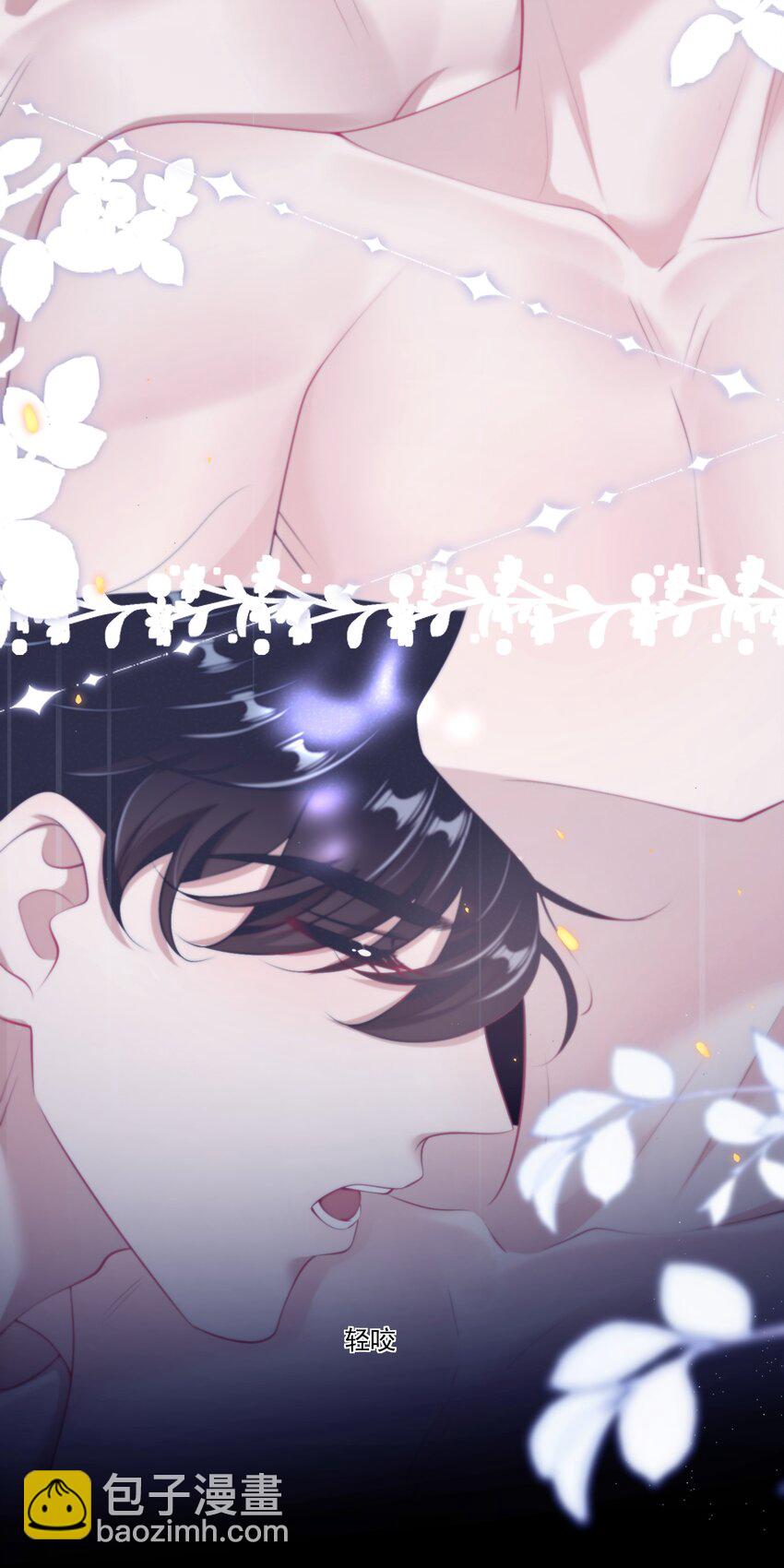 099 我喜欢他！-第105话