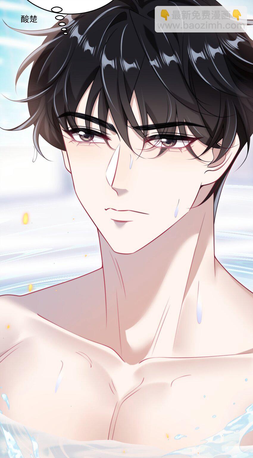 099 我喜欢他！-第105话