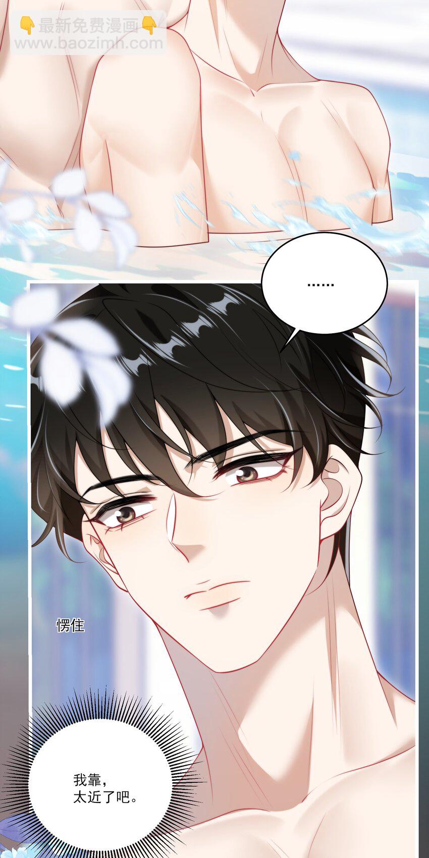 099 我喜欢他！-第105话