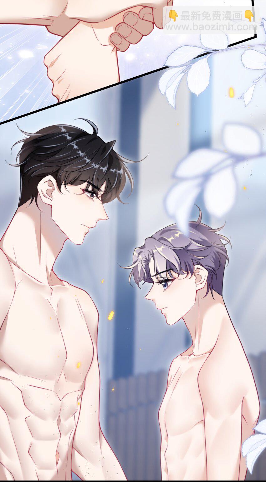 101 想坐我旁边？-第107话